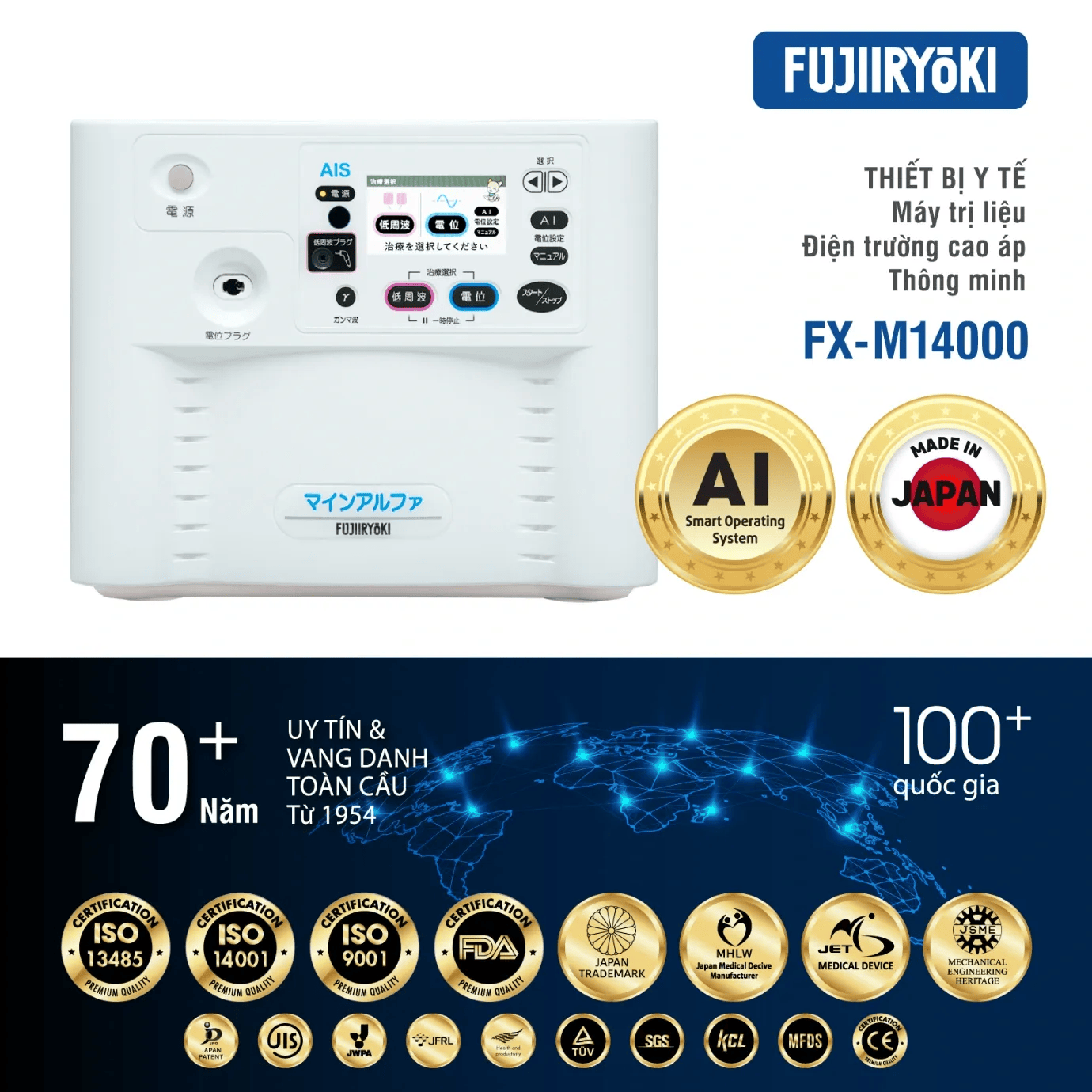 Máy trị liệu điện trường cao áp thế hệ mới FUJIIRYOKI FX-M14000